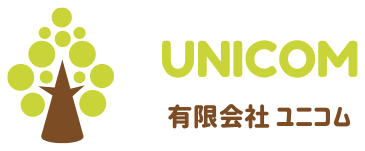 有限会社ユニコムのロゴ